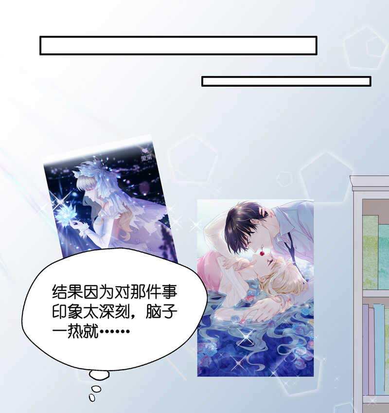 第34话 突发意外6-第34话
