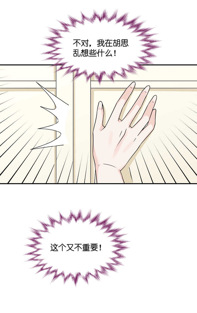 第34话 突发意外6-第34话