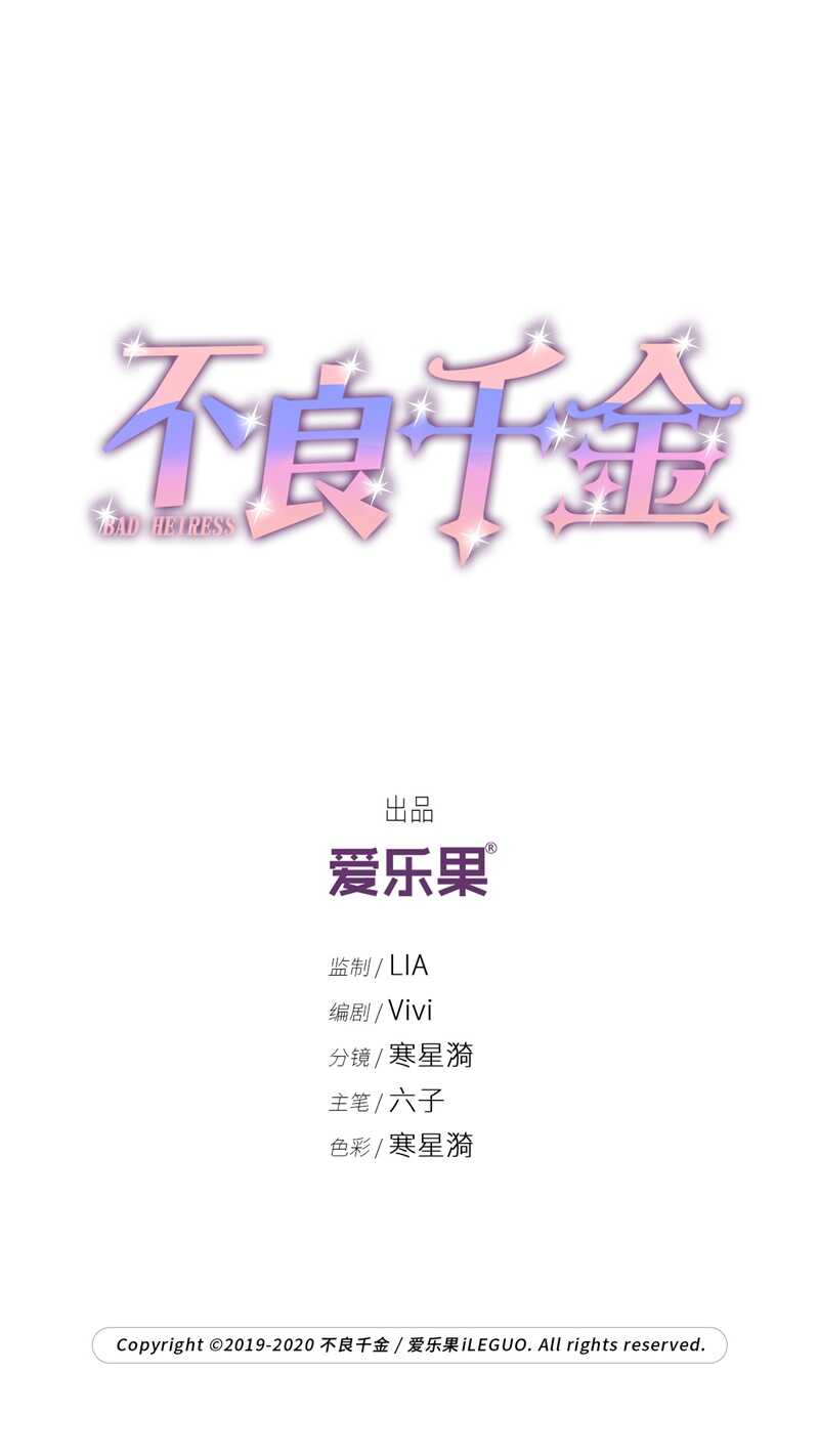 第34话 突发意外6-第34话