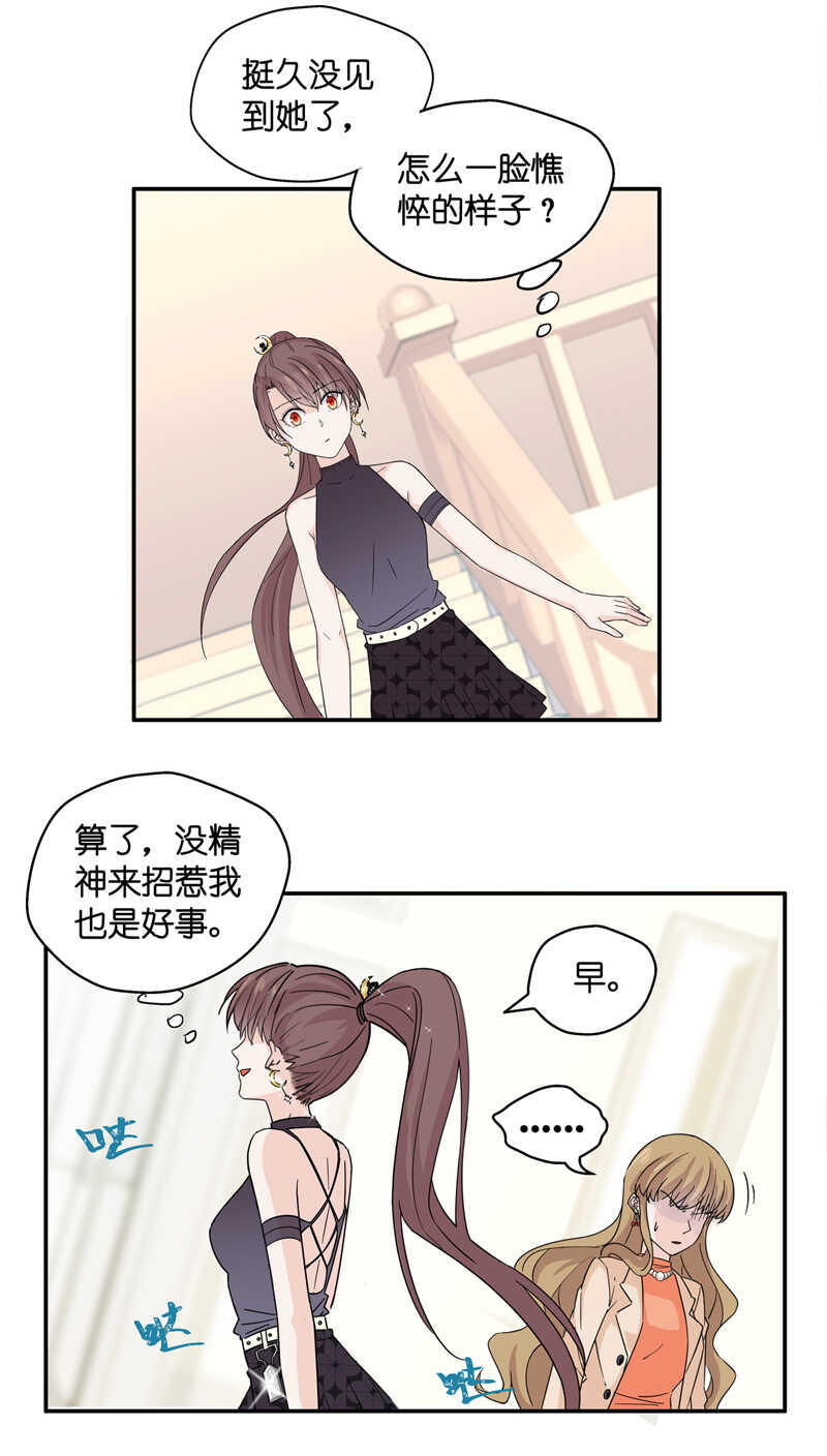 第34话 突发意外6-第34话
