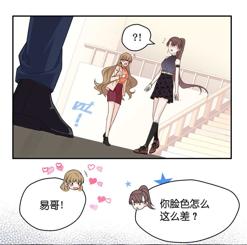 第34话 突发意外6-第34话
