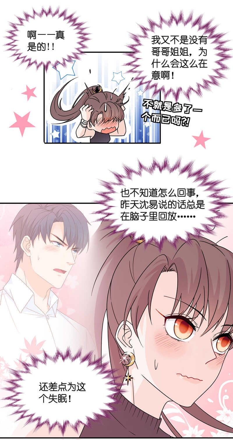 第34话 突发意外6-第34话