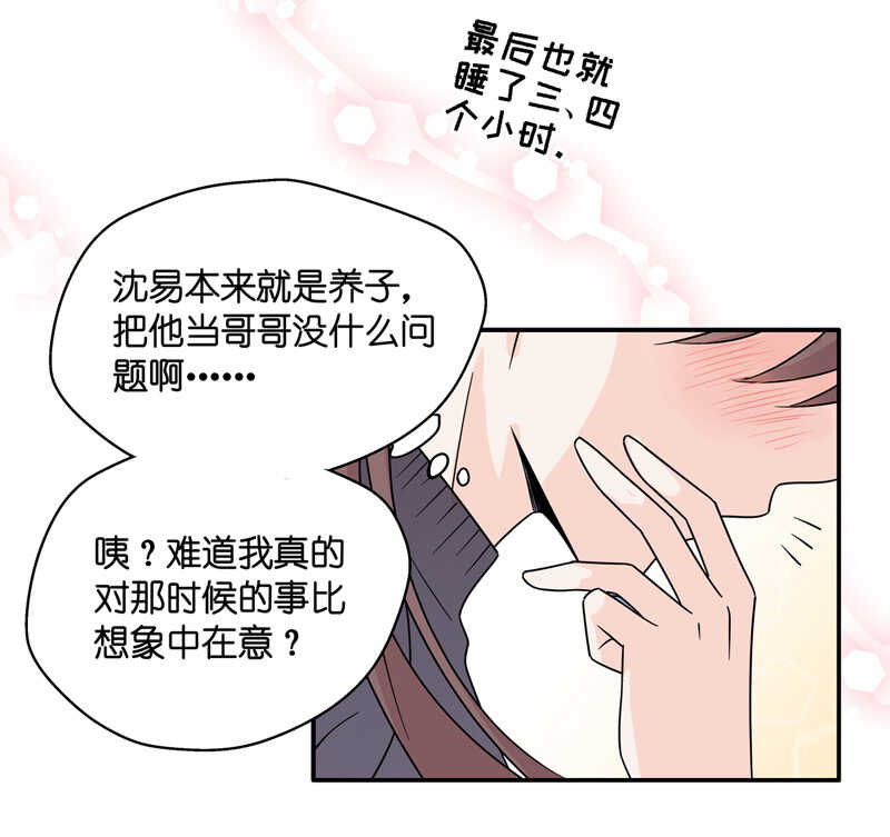 第34话 突发意外6-第34话