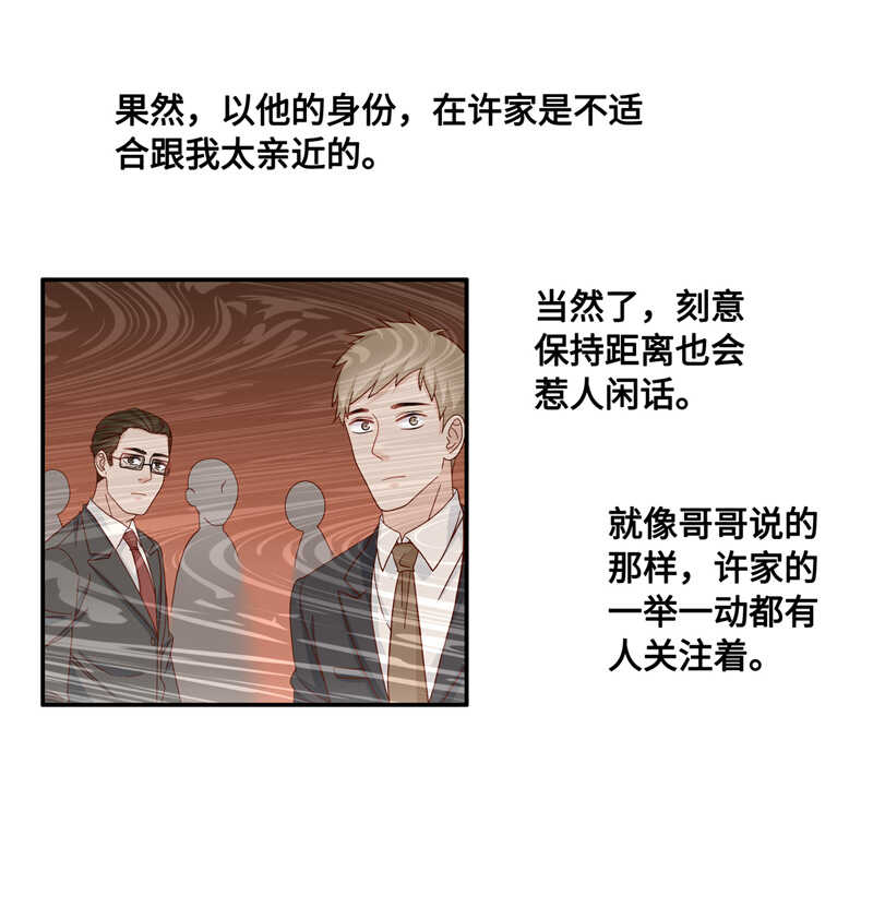 第36话 突发意外8-第36话