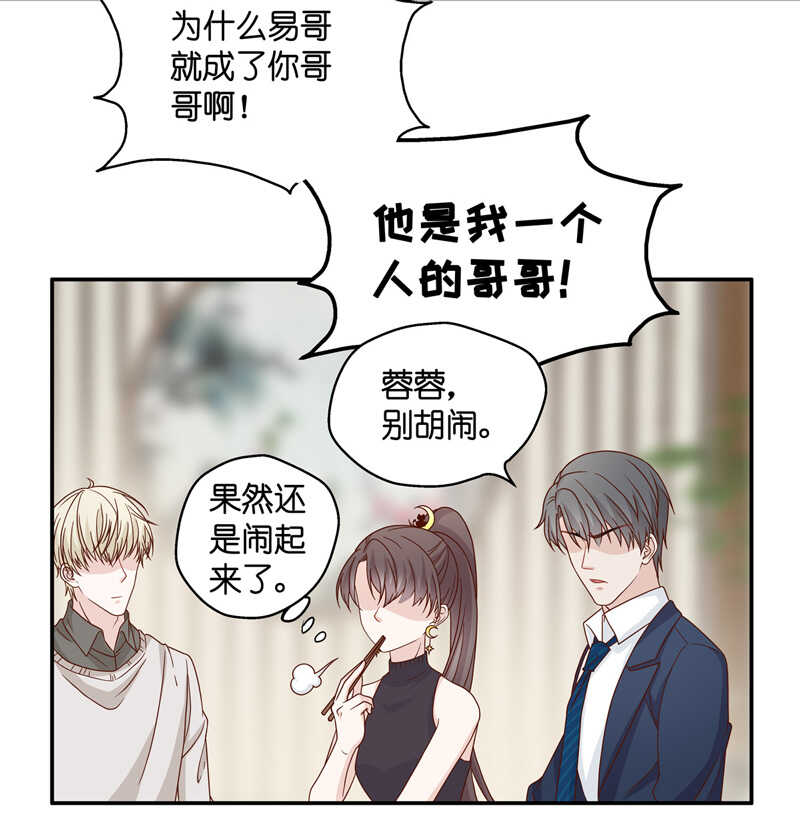 第36话 突发意外8-第36话