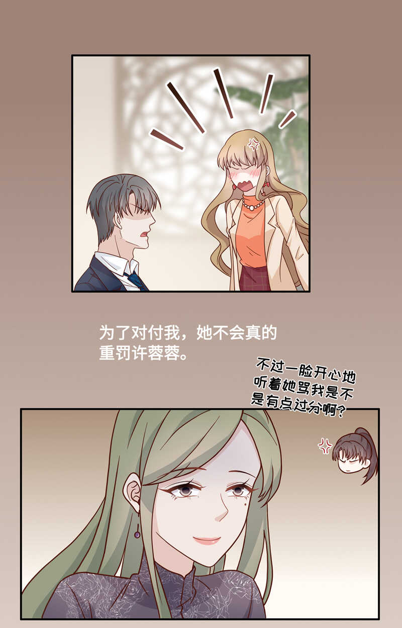 第36话 突发意外8-第36话