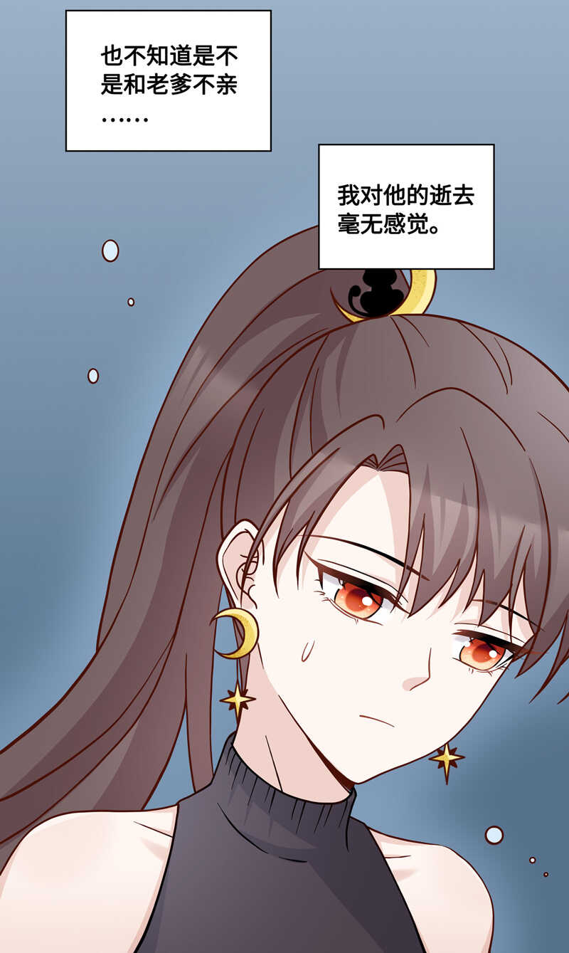 第36话 突发意外8-第36话