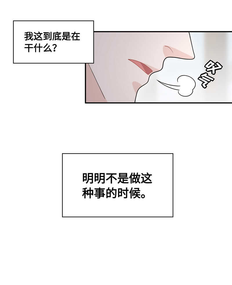 第38话 隐秘的过去1-第38话