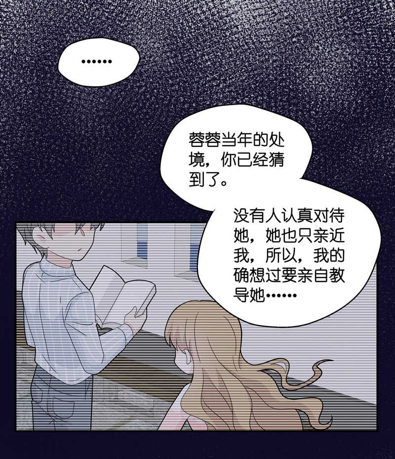 第38话 隐秘的过去1-第38话