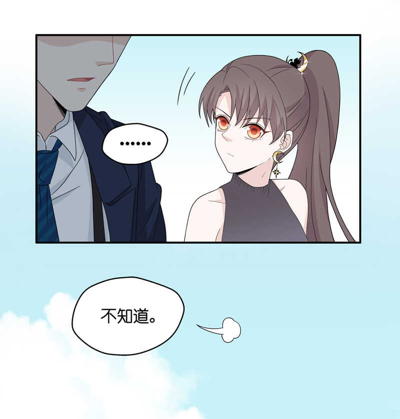 第38话 隐秘的过去1-第38话