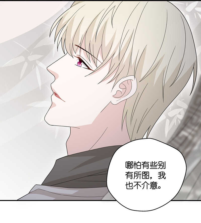 第40话 隐秘的过去3-第40话