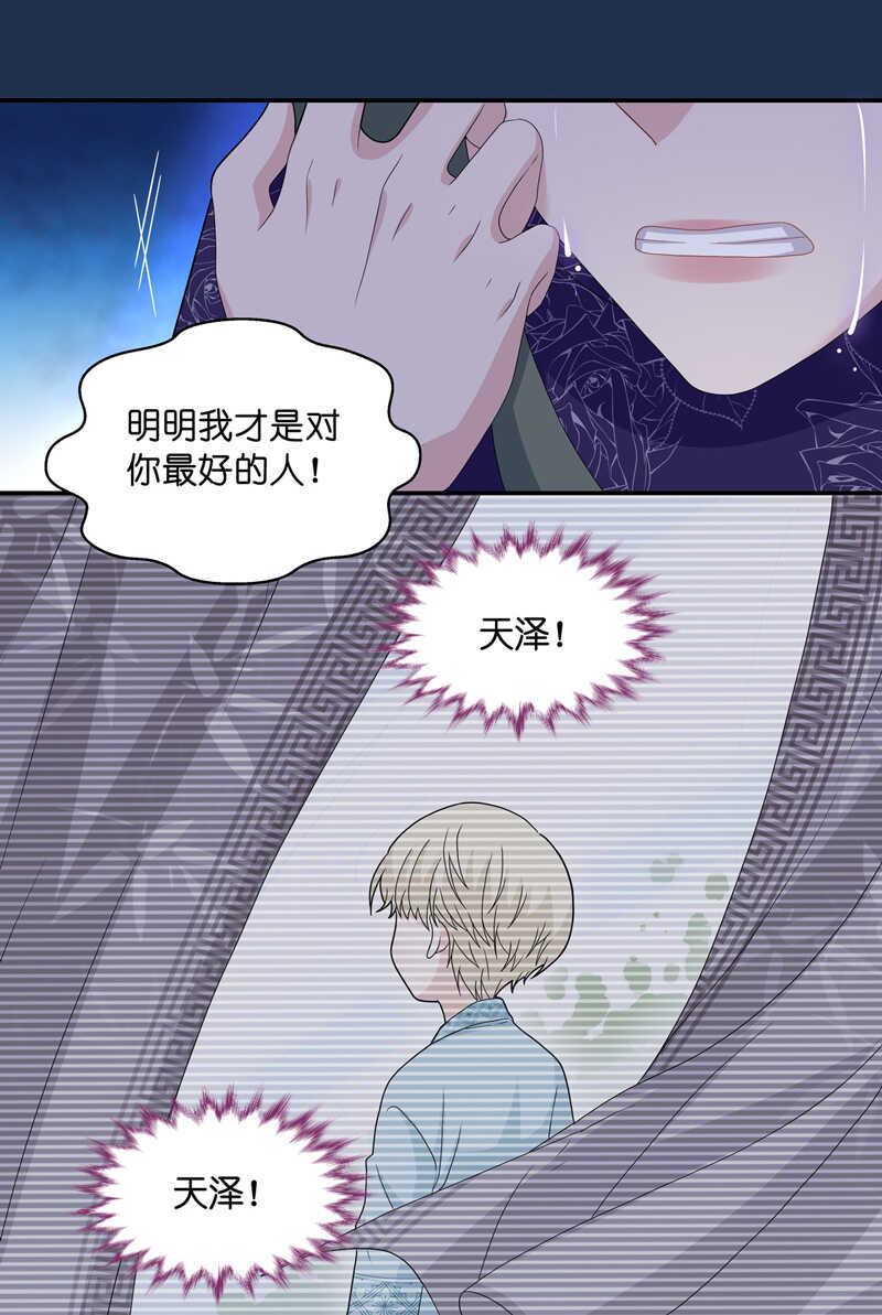 第40话 隐秘的过去3-第40话