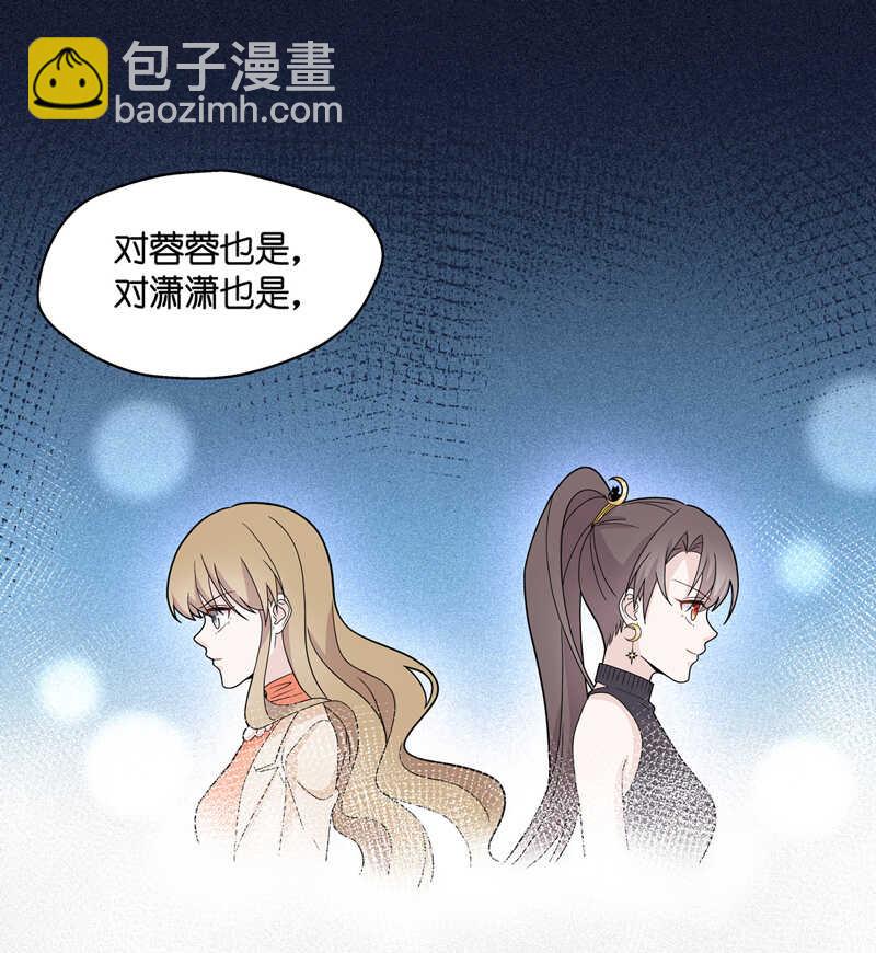 第40话 隐秘的过去3-第40话