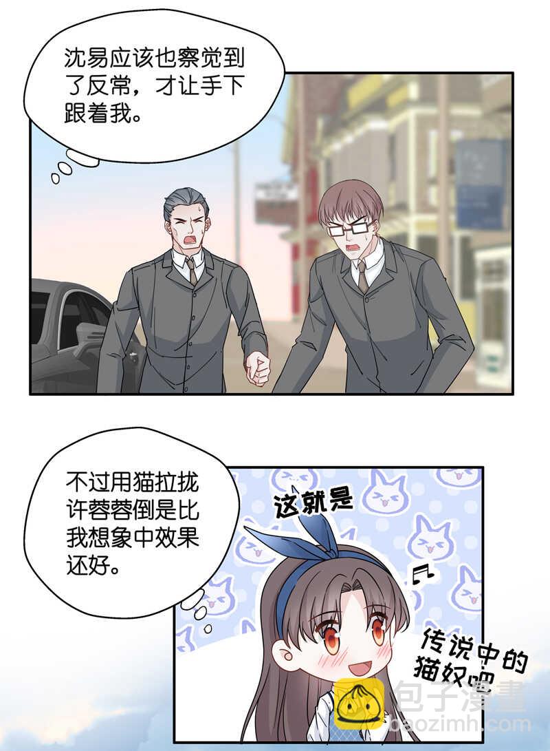 第43话 约会初体验1-第42话