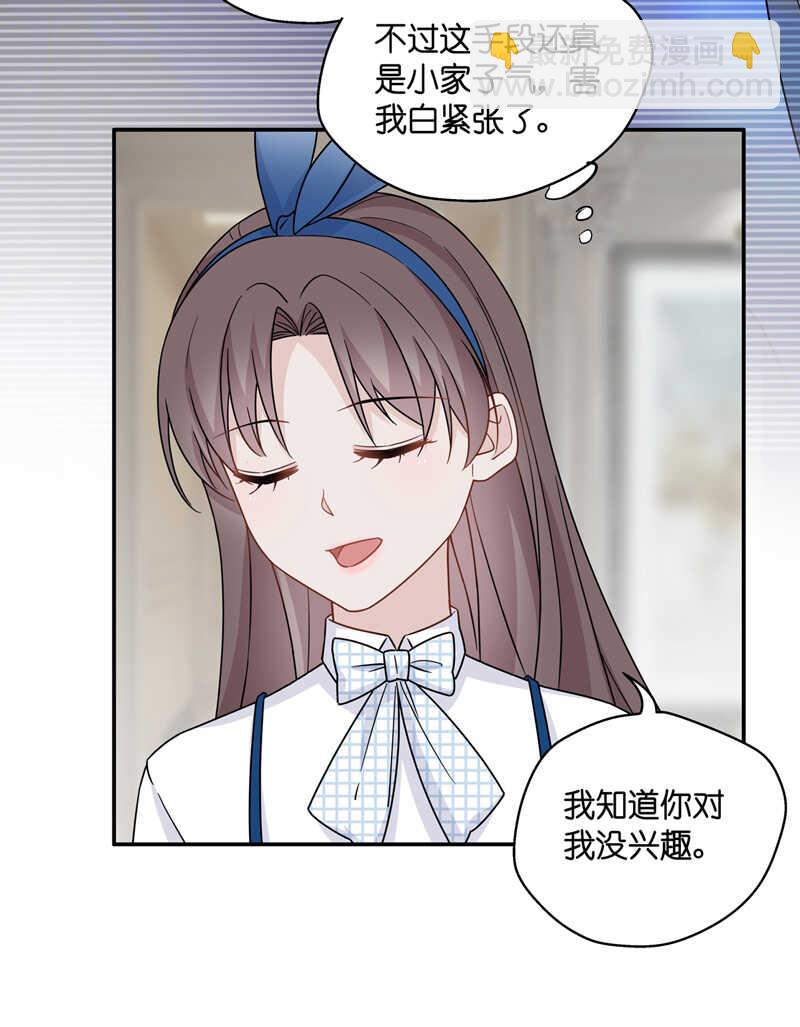第43话 约会初体验1-第42话