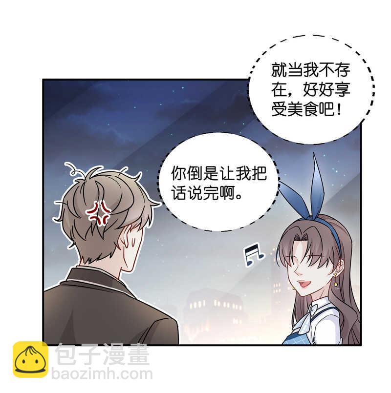 第43话 约会初体验1-第42话