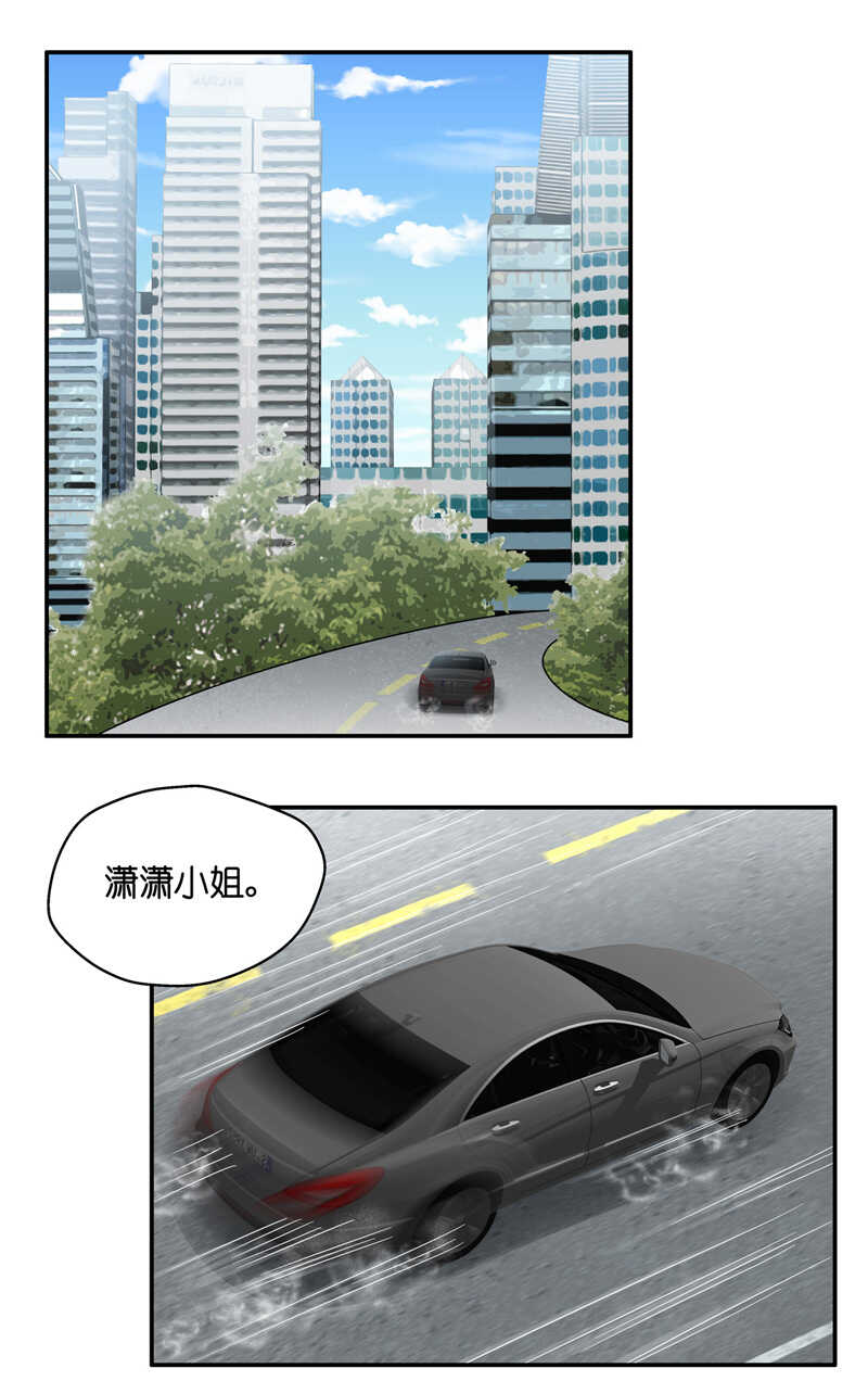 第43话 约会初体验1-第42话