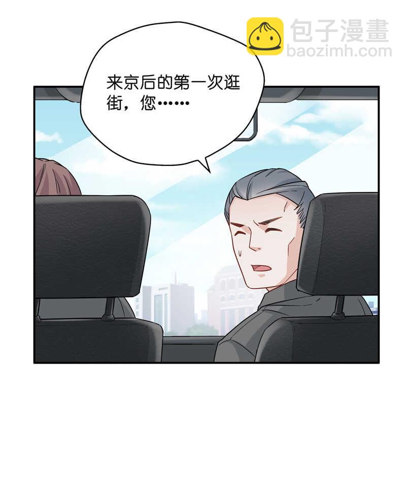 第43话 约会初体验1-第42话