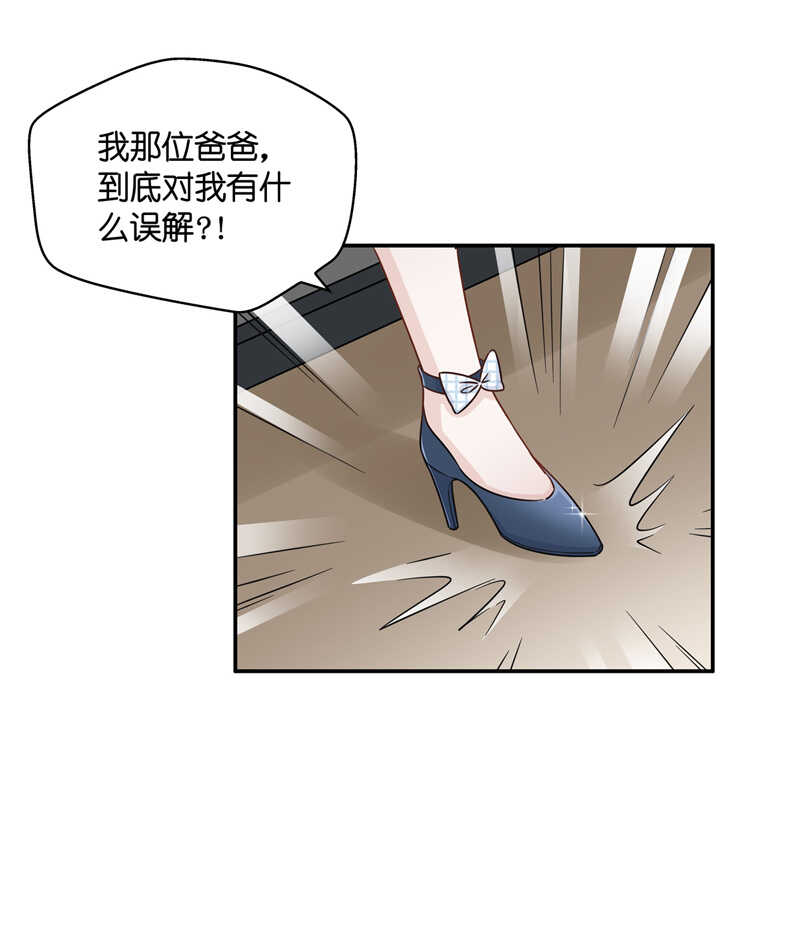 第43话 约会初体验1-第42话