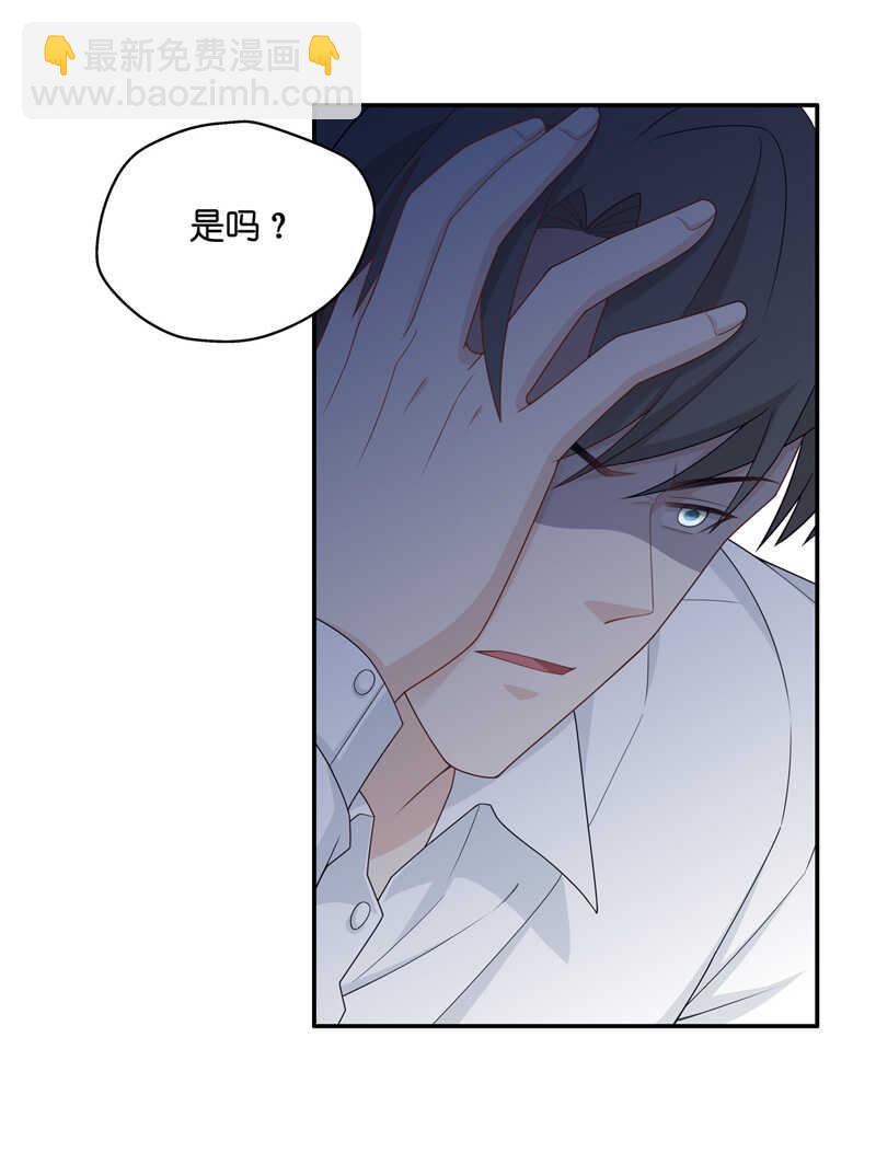 第45话 约会初体验3-第44话