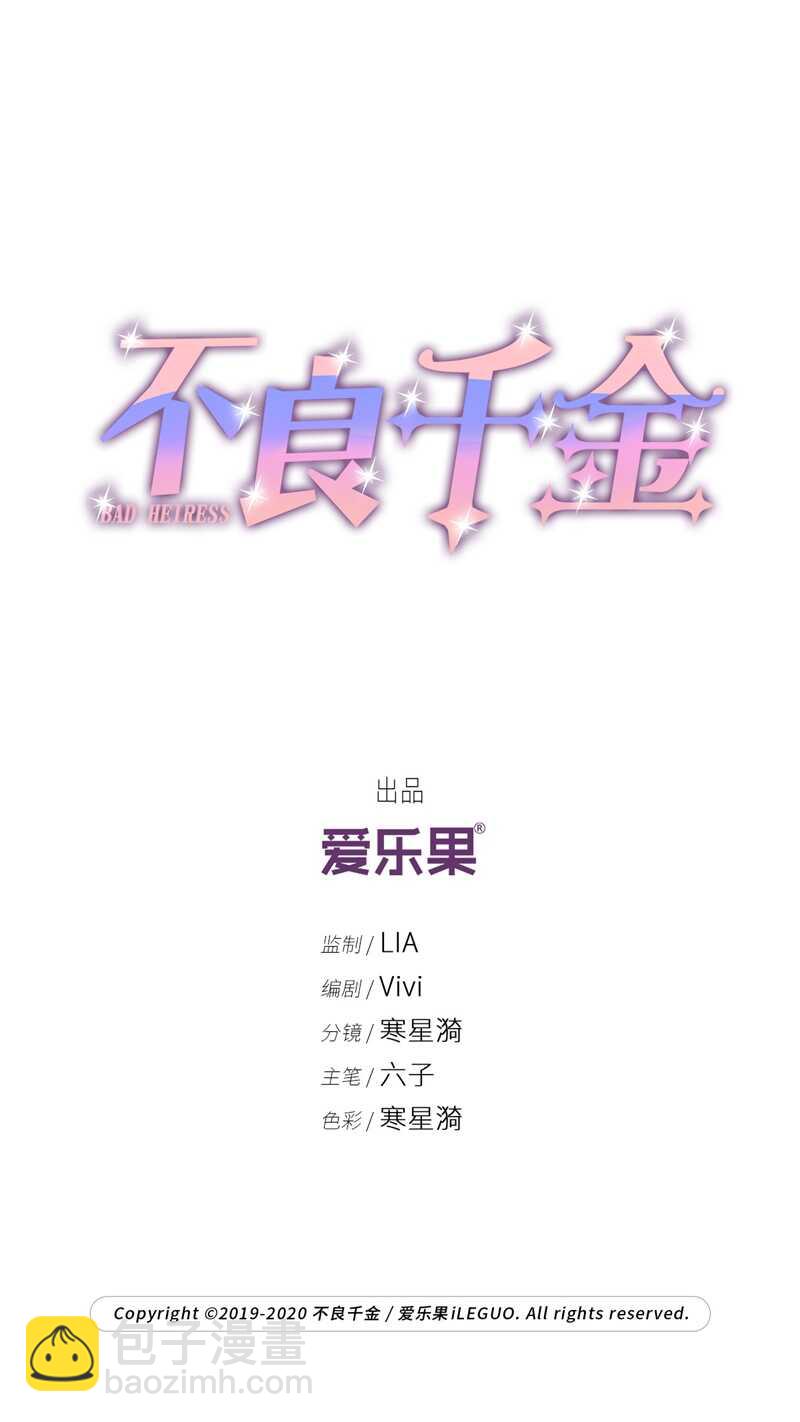 第47话 约会初体验5-第46话