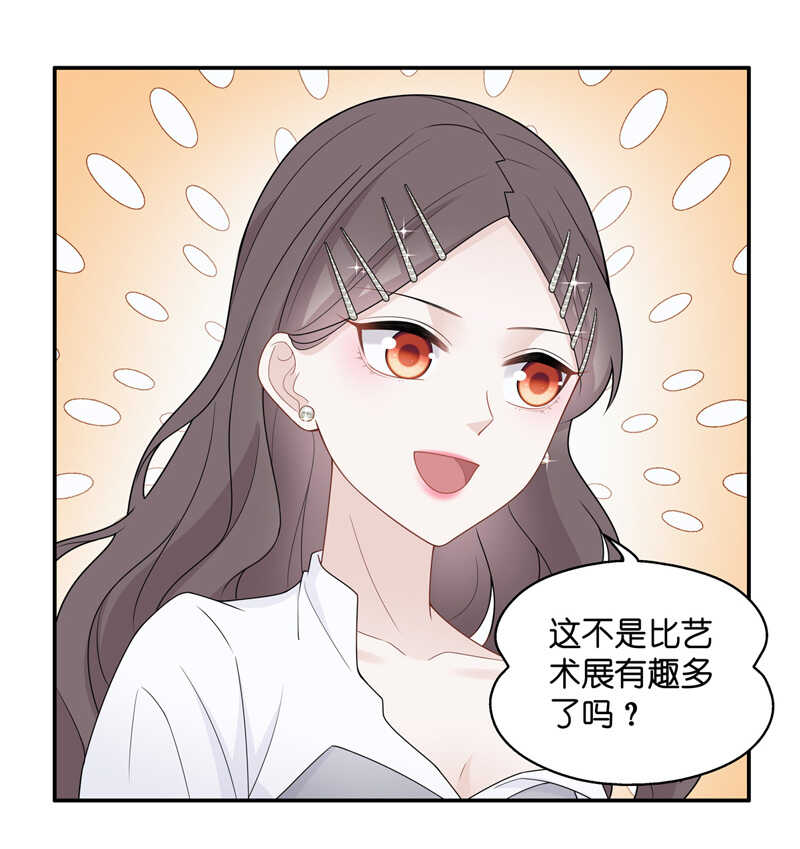第47话 约会初体验5-第46话