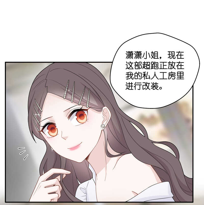 第47话 约会初体验5-第46话