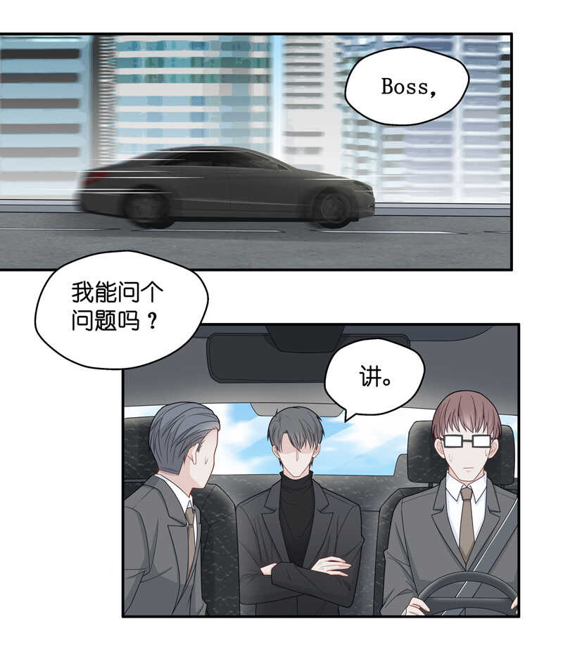 第47话 约会初体验5-第46话