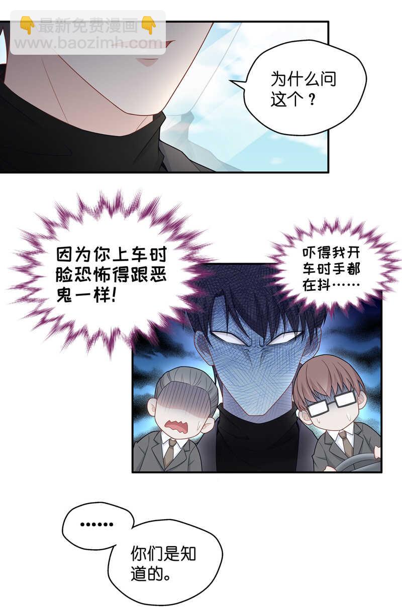 第47话 约会初体验5-第46话