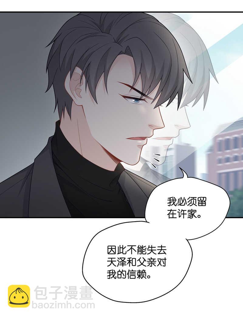 第47话 约会初体验5-第46话