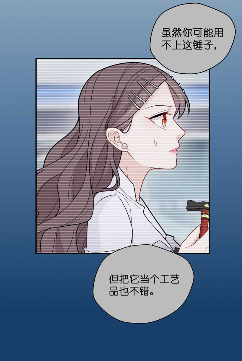 第49话 妒忌与猜疑1-第48话