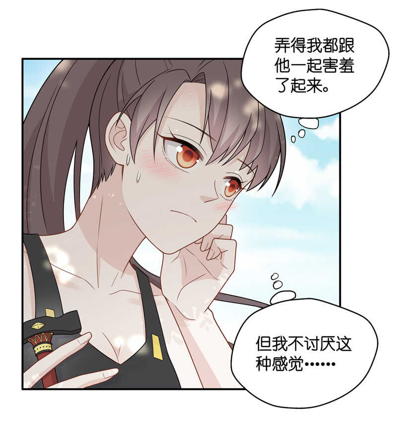 第49话 妒忌与猜疑1-第48话