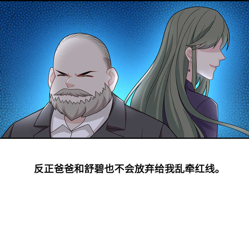 第49话 妒忌与猜疑1-第48话