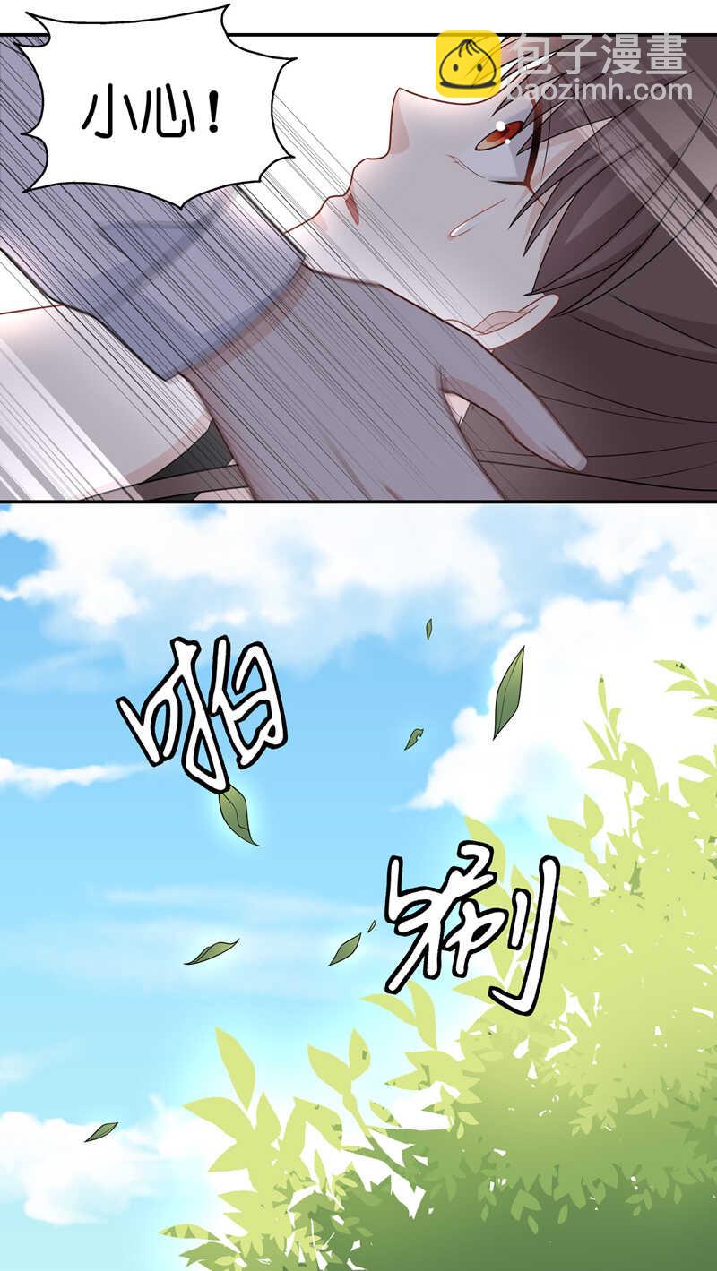 第49话 妒忌与猜疑1-第48话