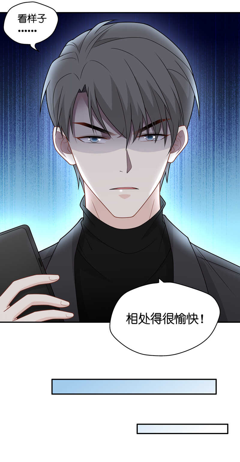 第49话 妒忌与猜疑1-第48话