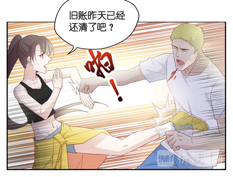 第6话 豪门千金1(1/2)-第6话