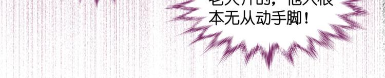 第6话 豪门千金1(1/2)-第6话