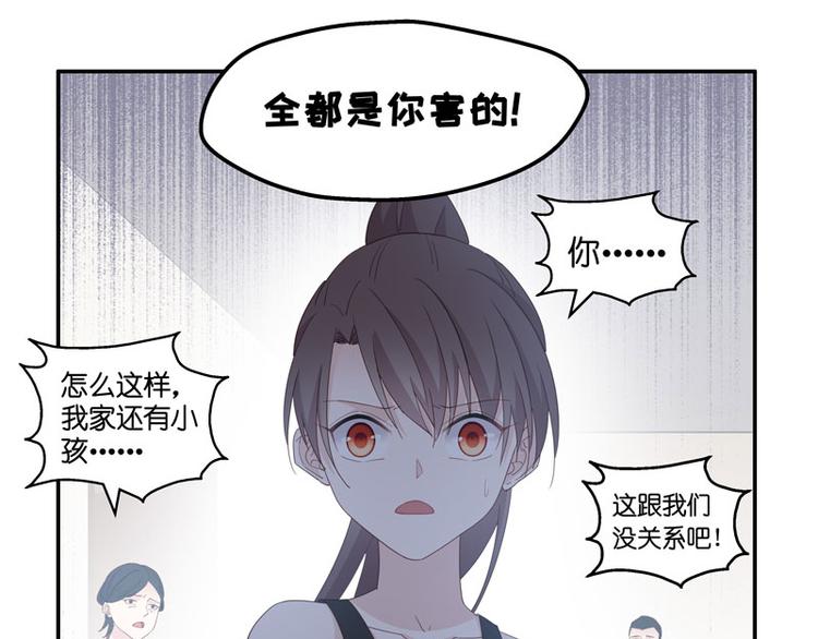 第6话 豪门千金1(1/2)-第6话