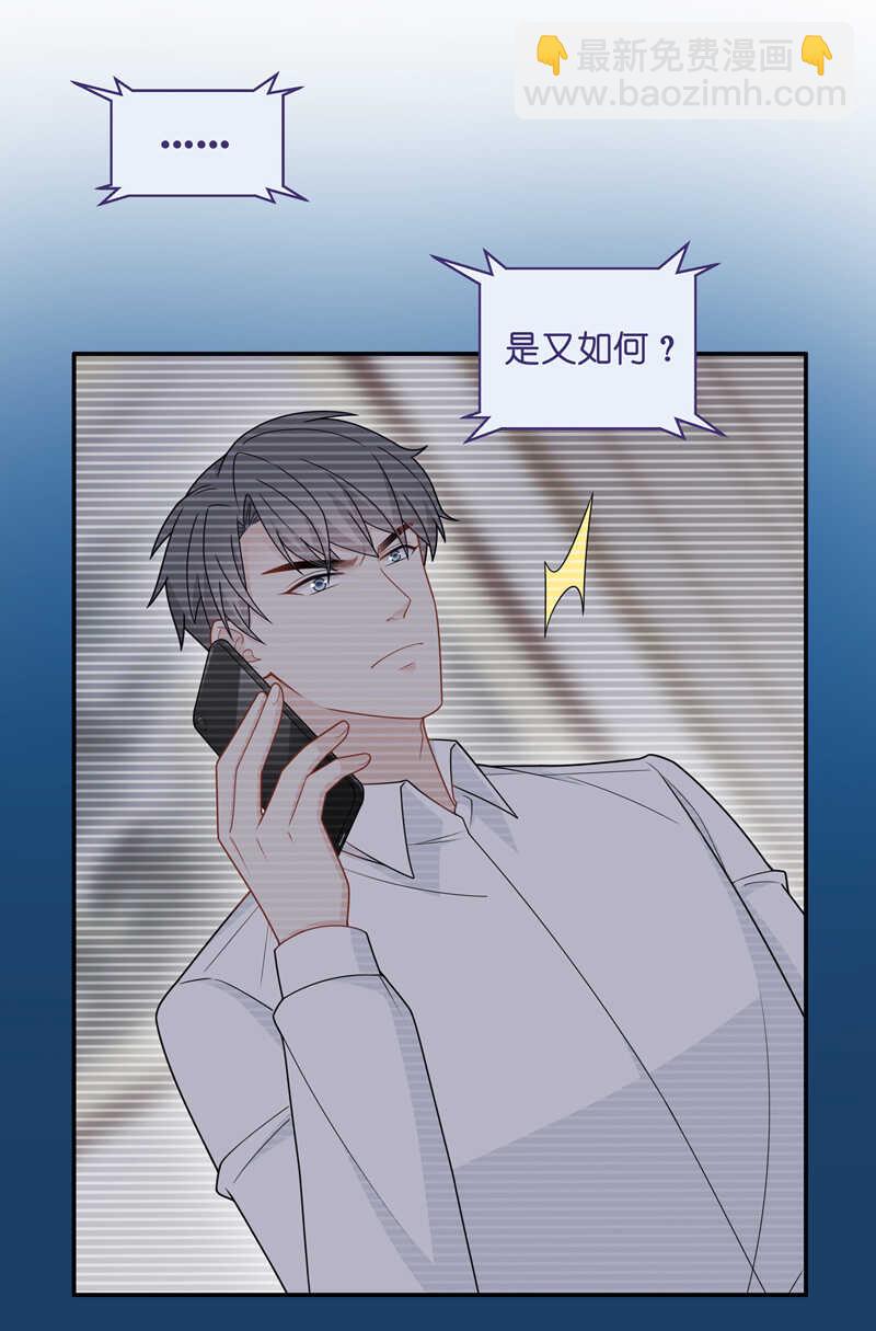 第51话 妒忌与猜疑3-第50话