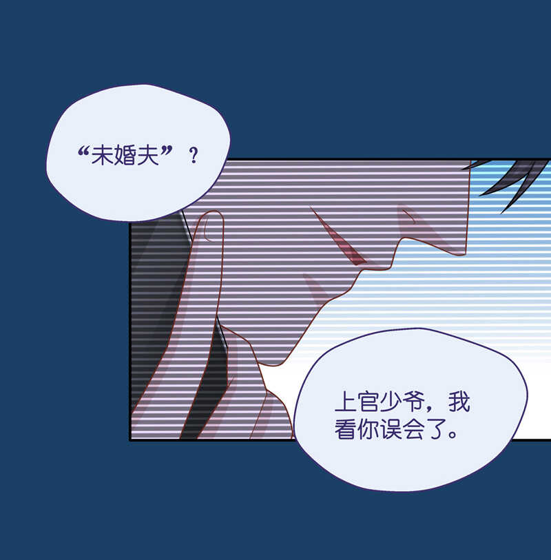 第51话 妒忌与猜疑3-第50话