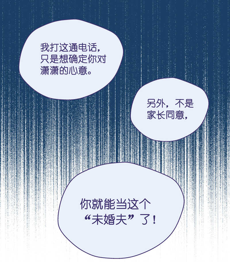 第51话 妒忌与猜疑3-第50话