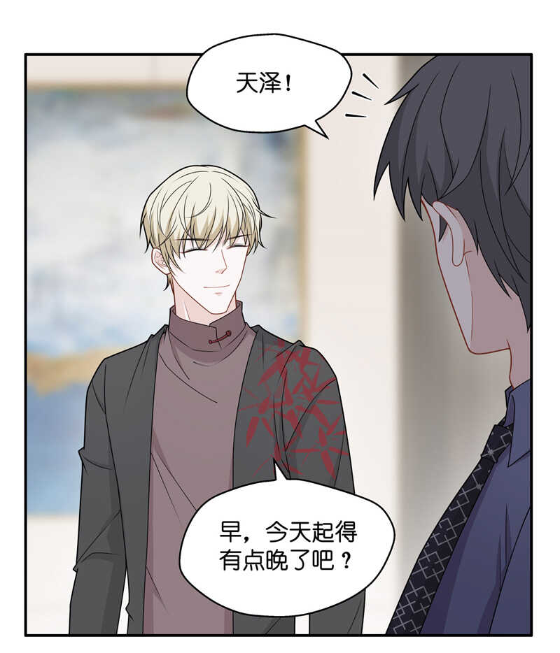 第51话 妒忌与猜疑3-第50话