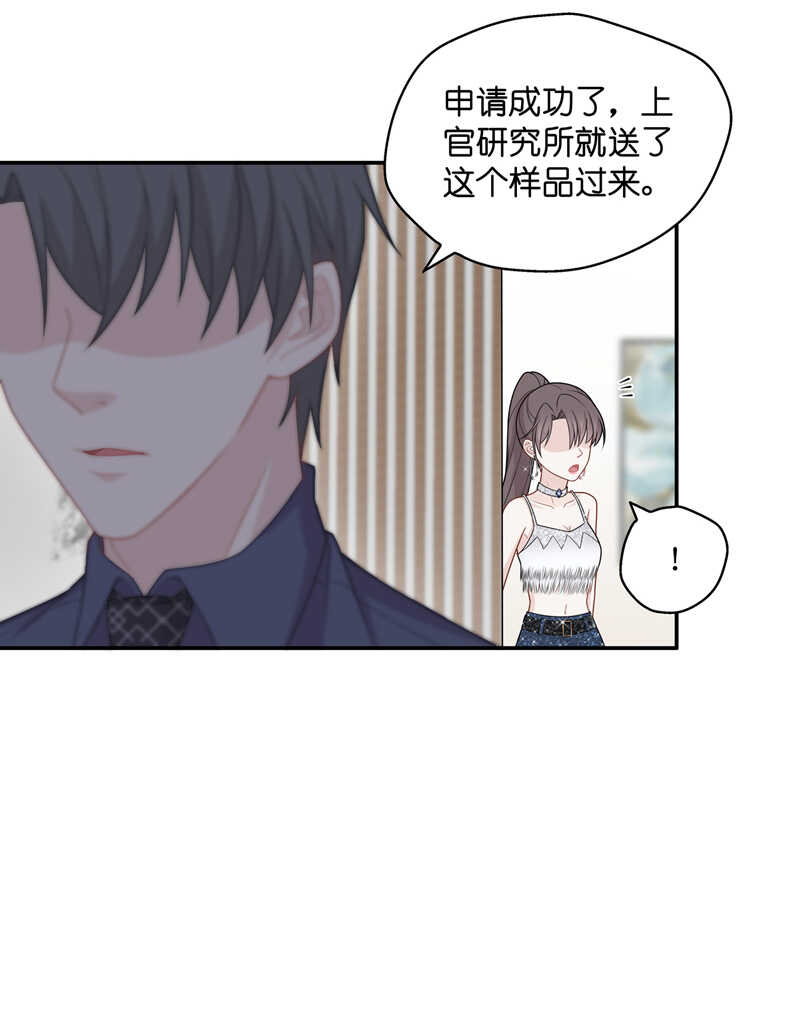 第51话 妒忌与猜疑3-第50话