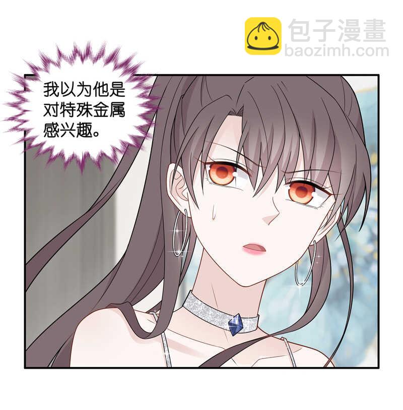 第51话 妒忌与猜疑3-第50话