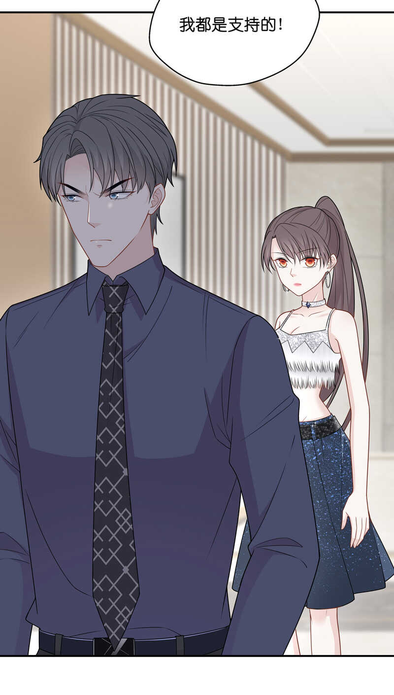 第51话 妒忌与猜疑3-第50话