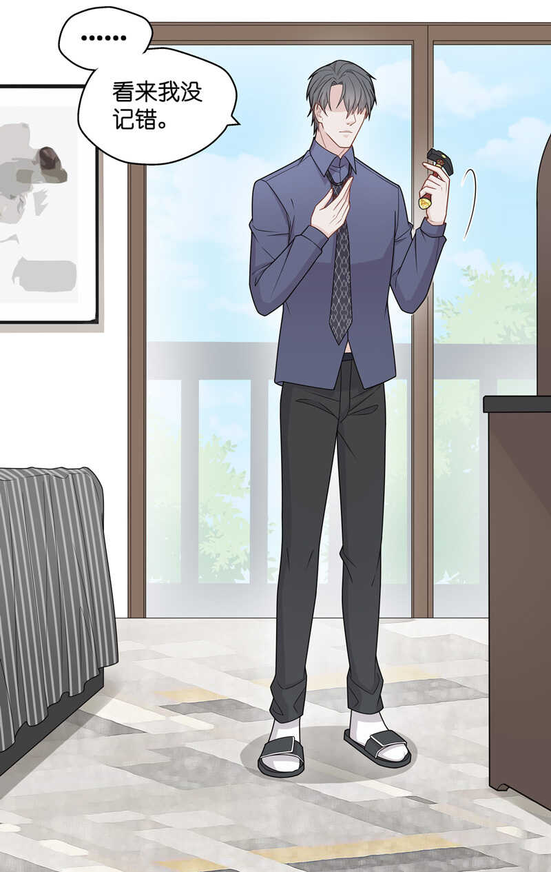 第51话 妒忌与猜疑3-第50话
