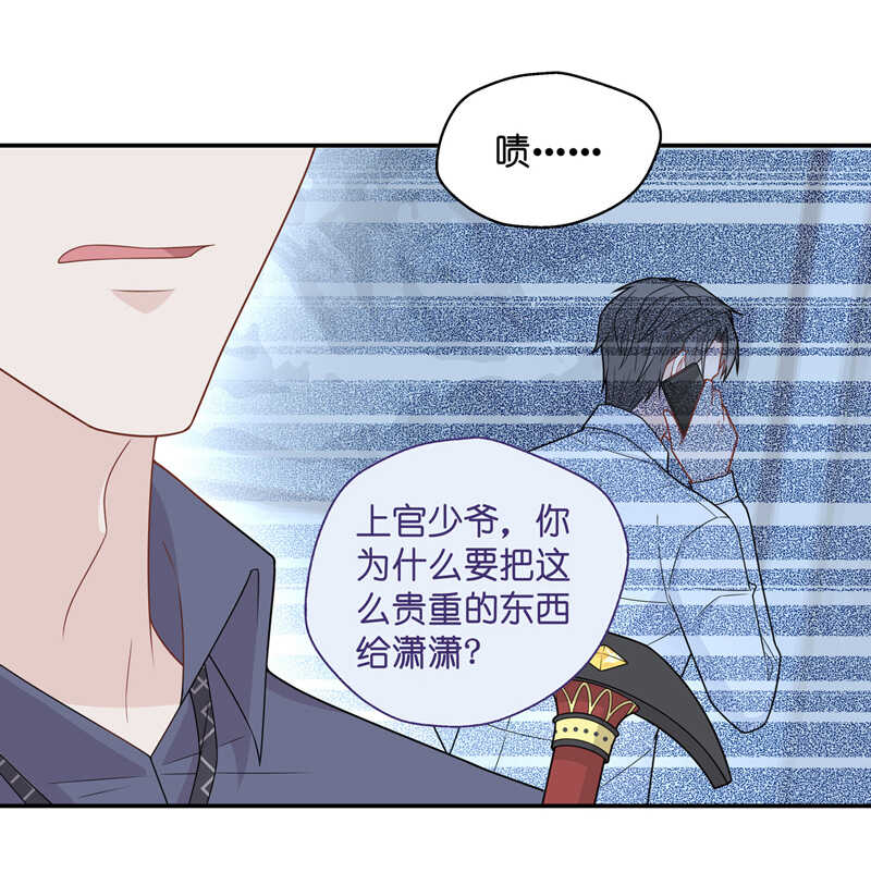 第51话 妒忌与猜疑3-第50话