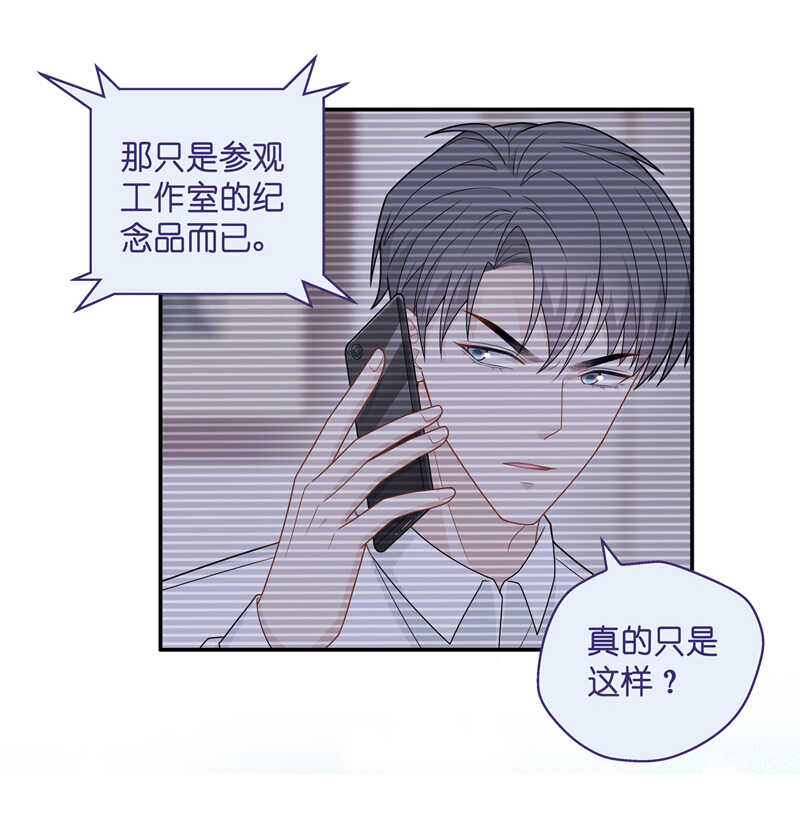 第51话 妒忌与猜疑3-第50话