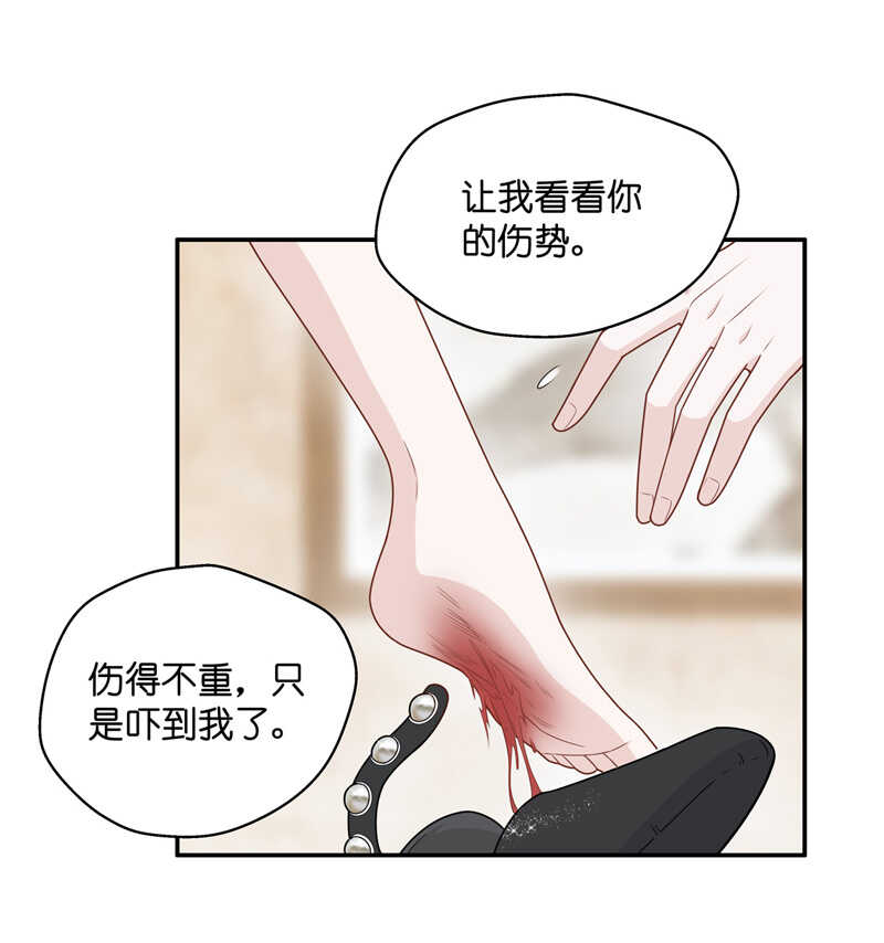 第53话 妒忌与猜疑5-第52话