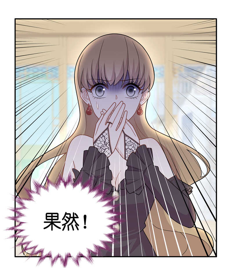 第53话 妒忌与猜疑5-第52话